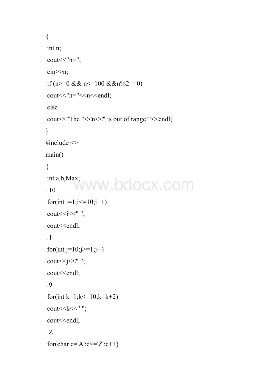 C经典程序代码大全.docx_第2页