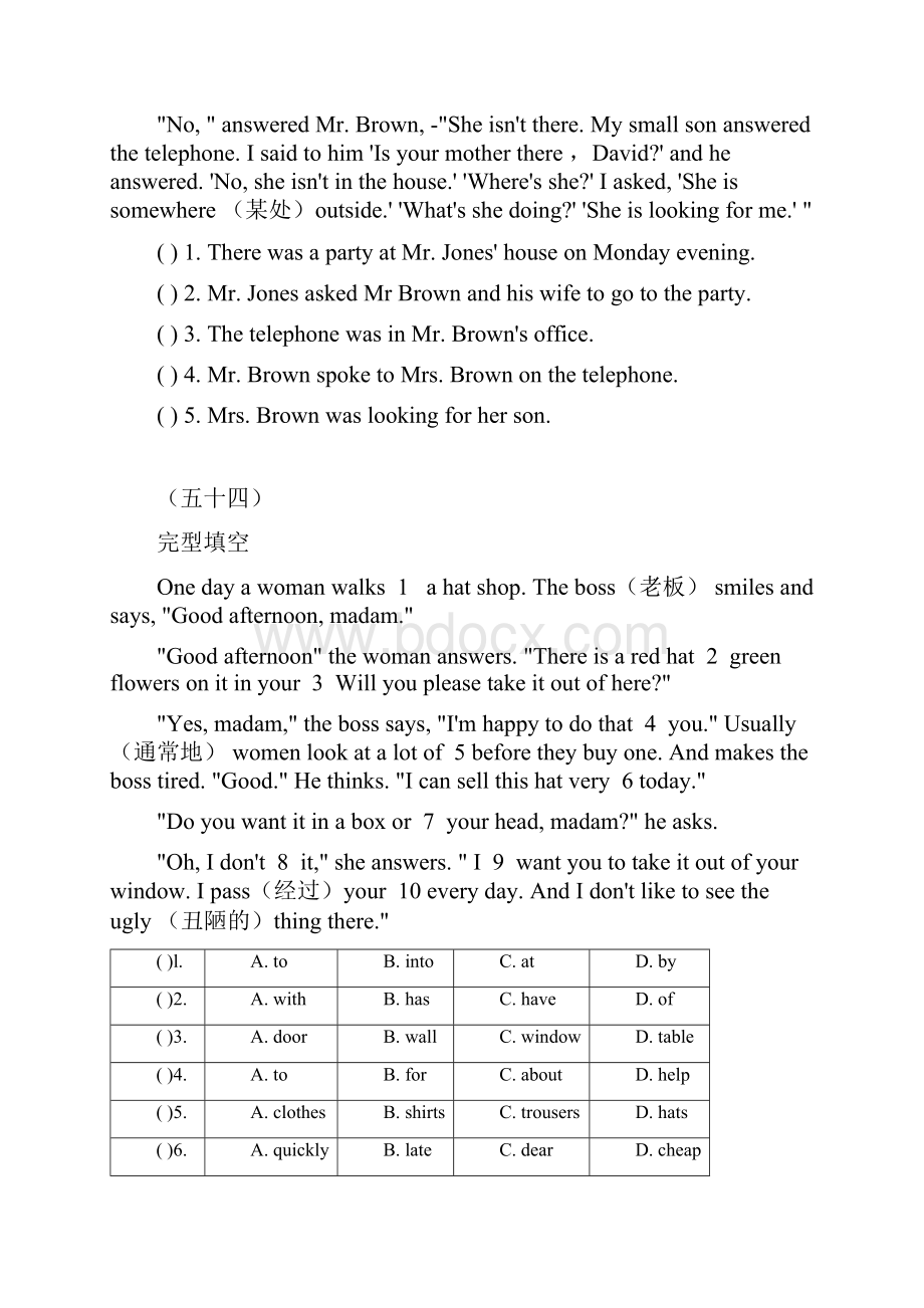新译林版小学六年级英语阅读.docx_第3页