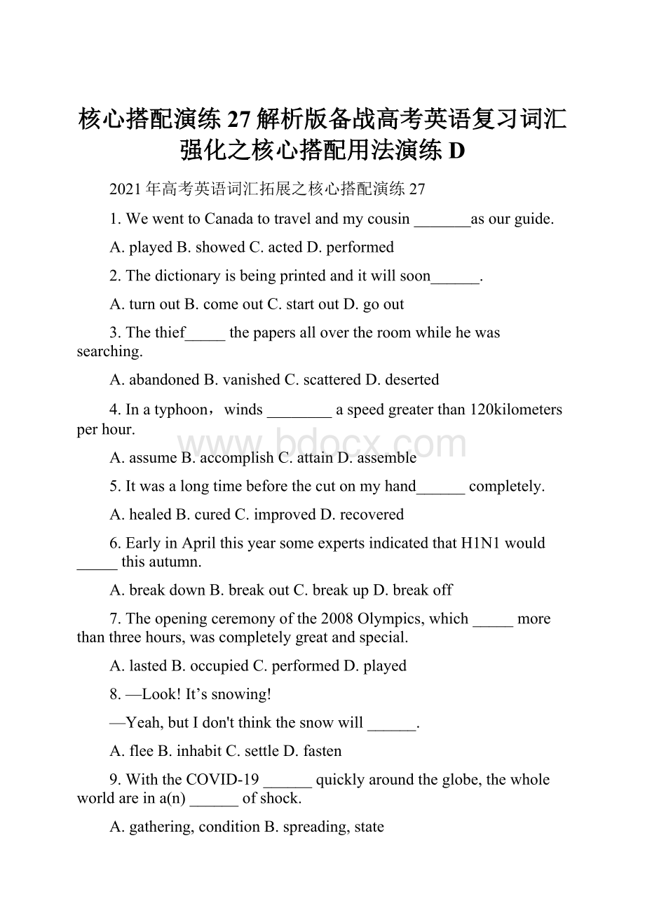 核心搭配演练27解析版备战高考英语复习词汇强化之核心搭配用法演练D.docx_第1页