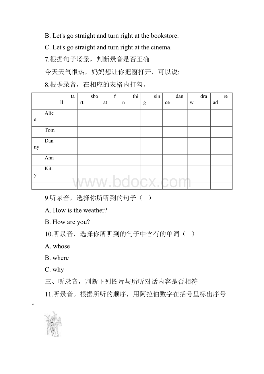 人教PEP六年级下册英语期末试题小升初冲刺试题 2套含答案.docx_第2页