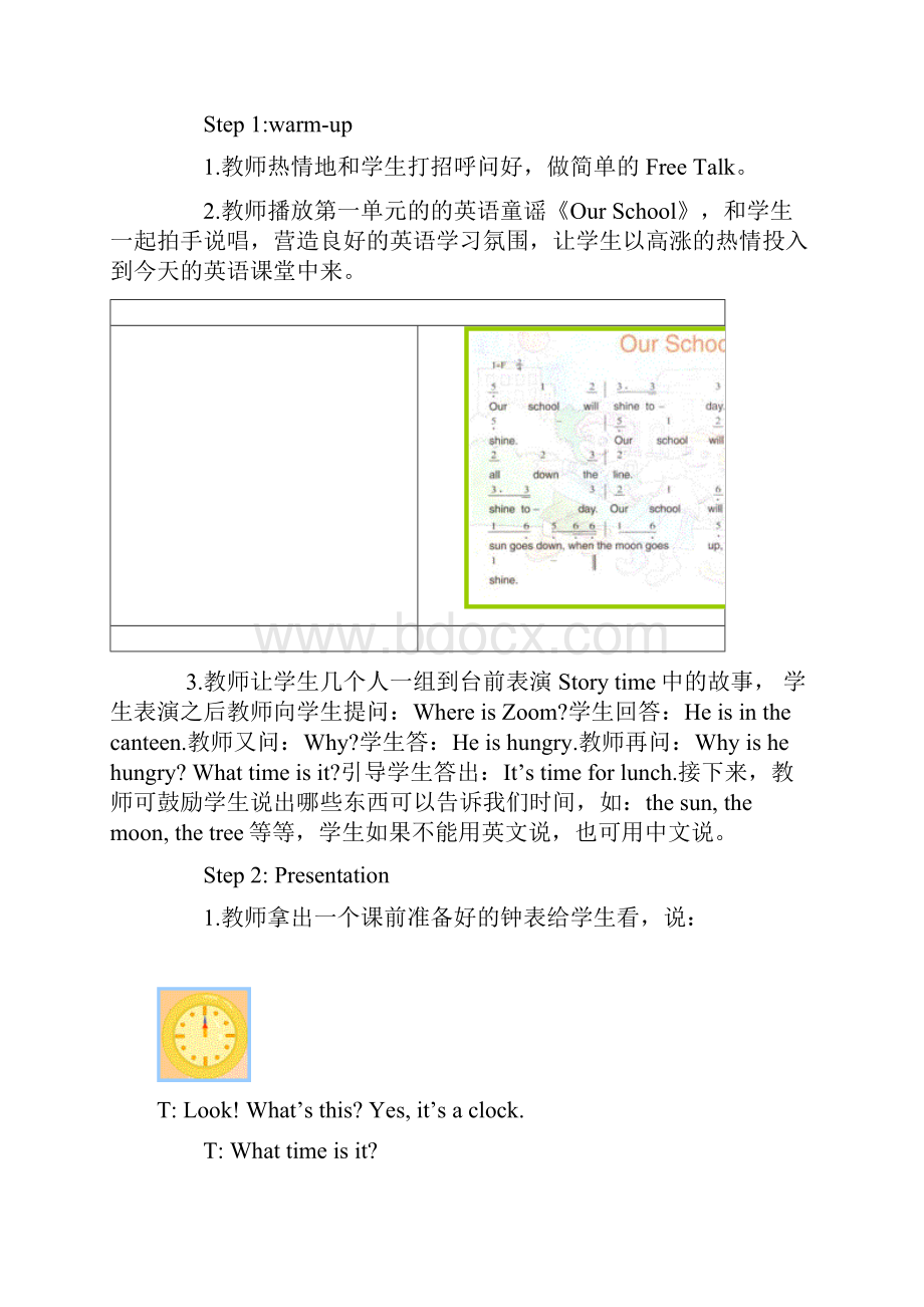 四年级下册英语第二单元教案.docx_第2页