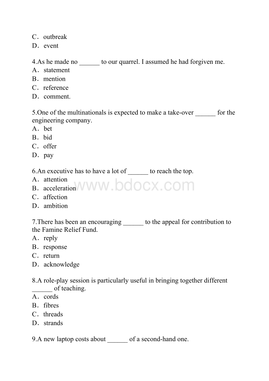 江苏大学英语考试真题卷一.docx_第2页