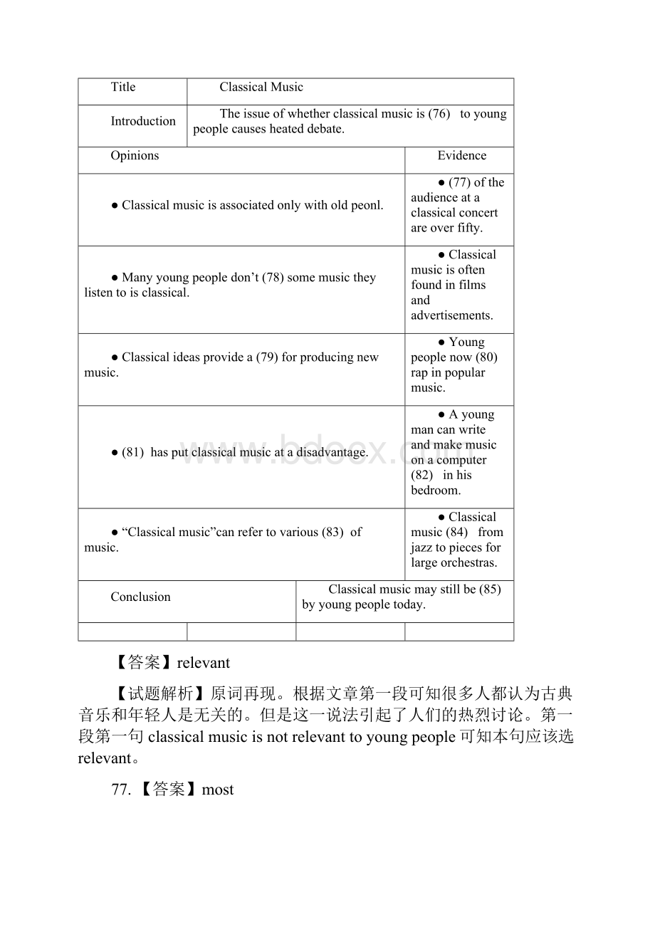 任务型阅读.docx_第2页