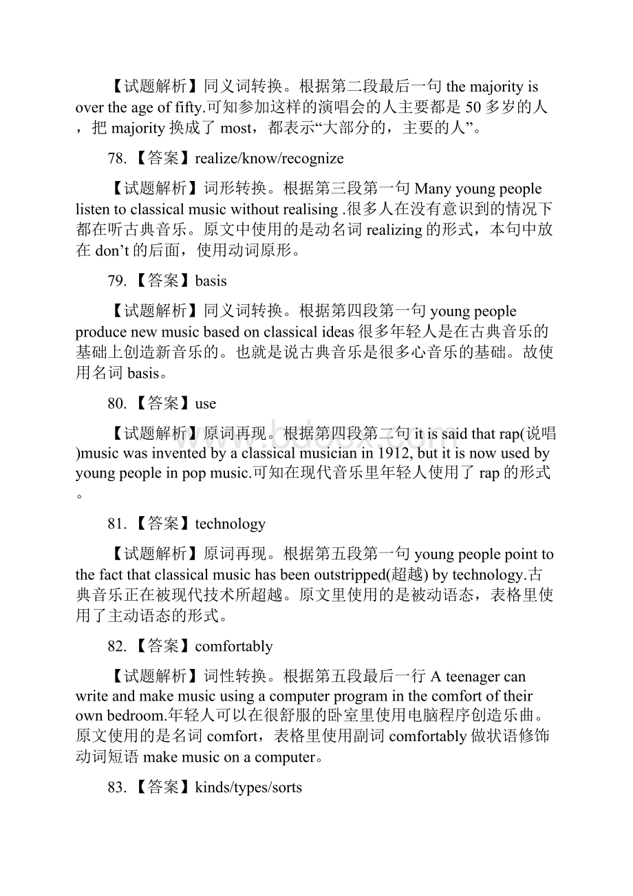 任务型阅读.docx_第3页