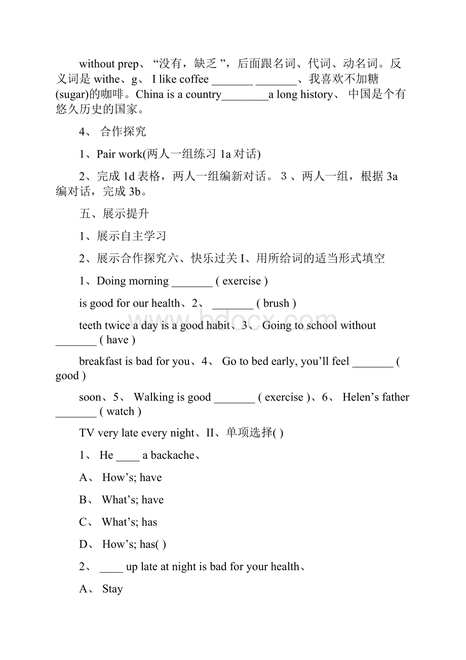 仁爱英语八年级上Unit2Topic2导学案.docx_第3页