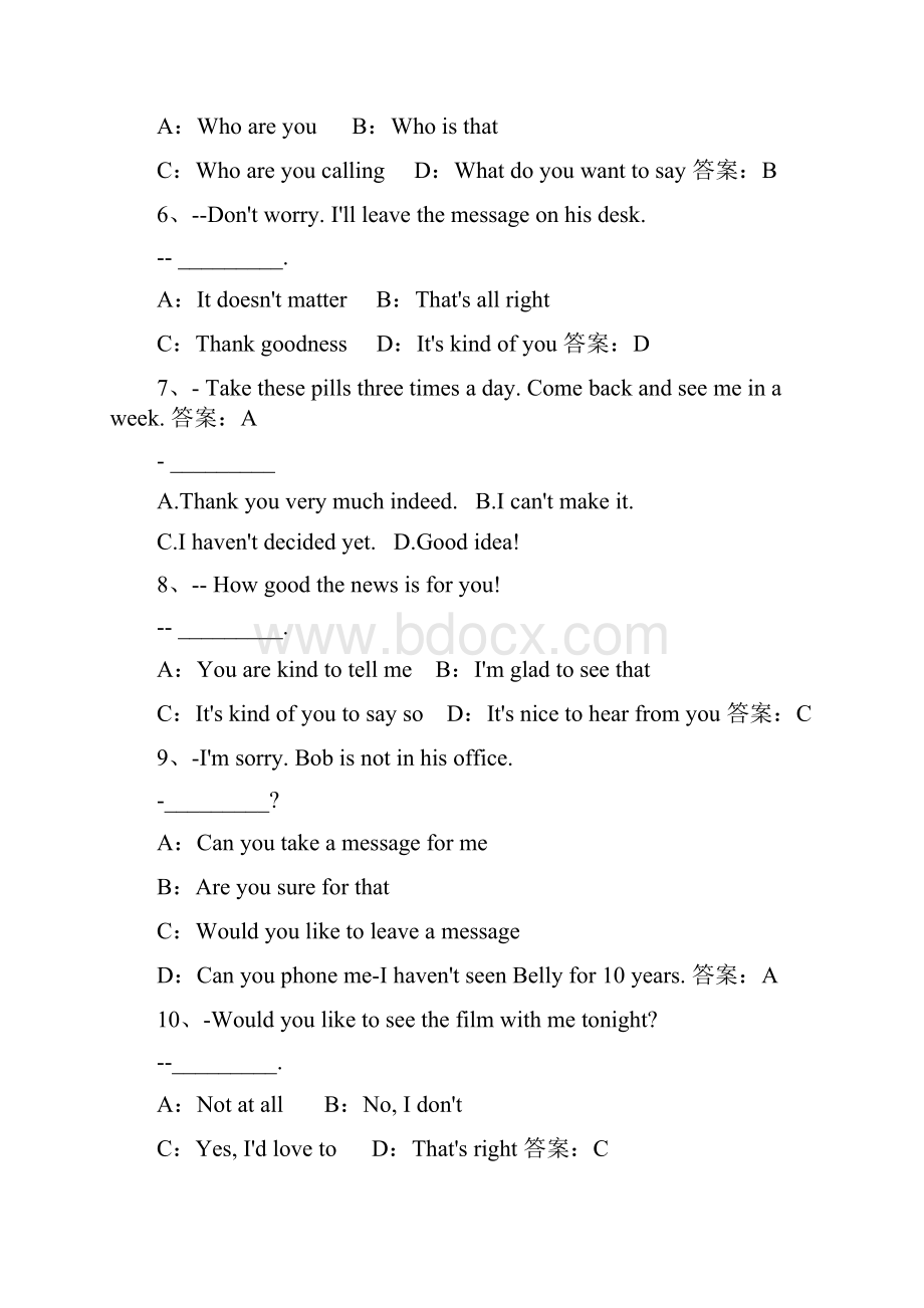 陕西师范大学网教学院统考大学英语B考前练习1DOCWord格式.docx_第2页