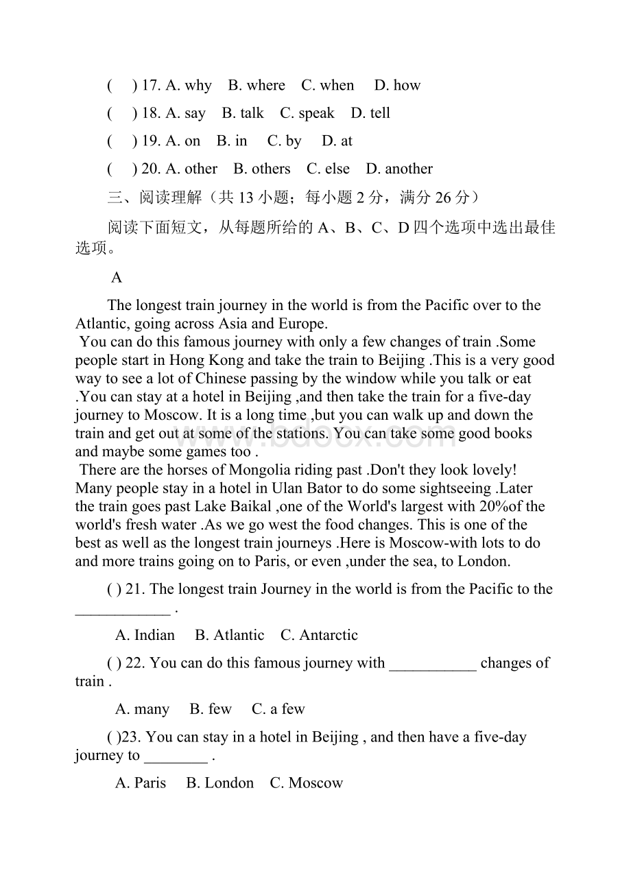 学年八年级英语上册模块检测题10.docx_第3页