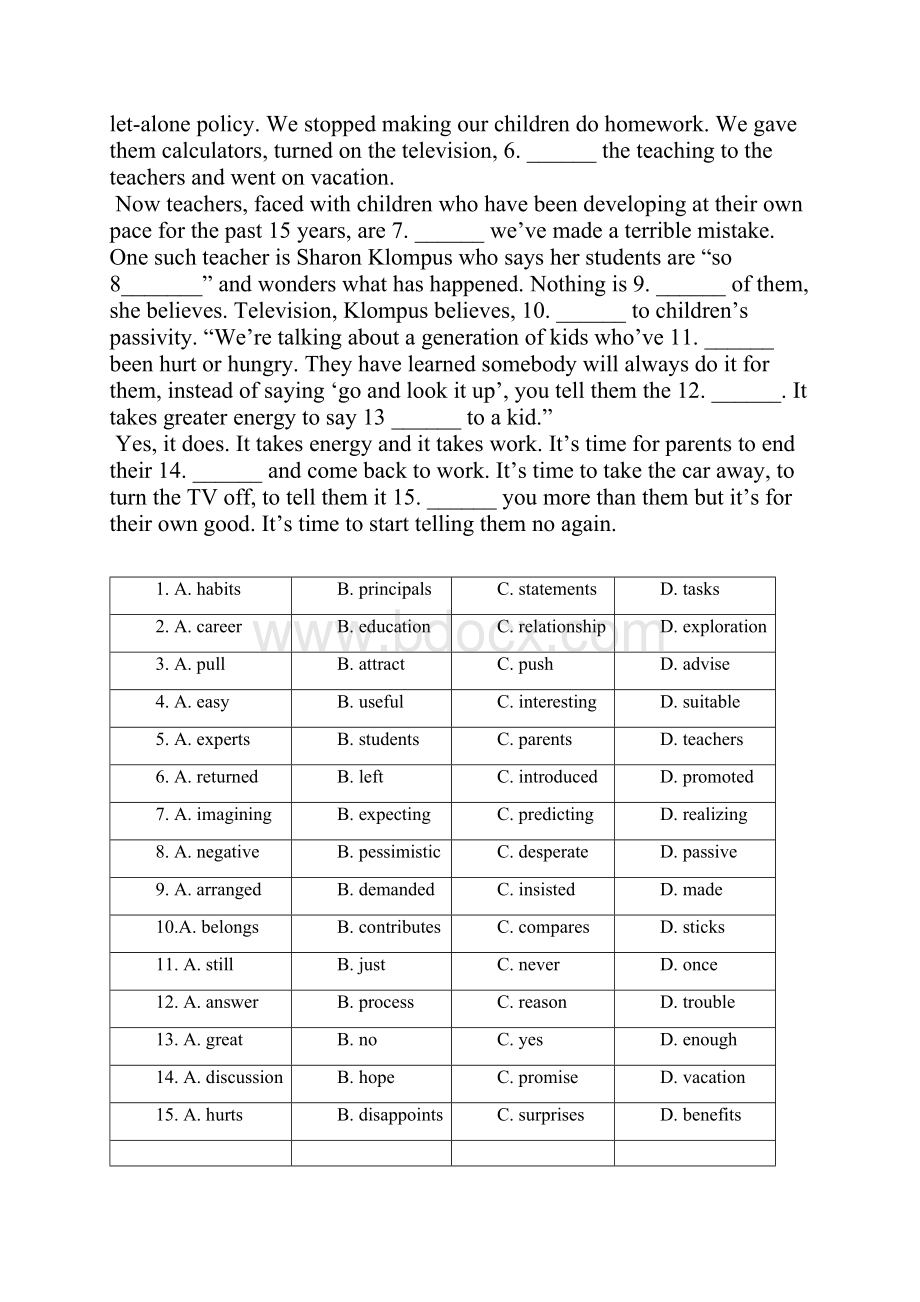 广东省东莞中学等六校届高三模拟英语试题 Word版含答案.docx_第2页