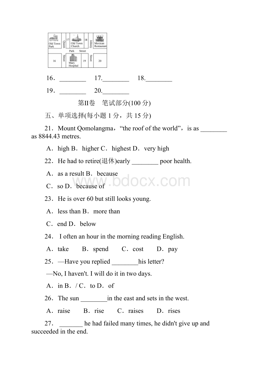 学年外研版九年级英语上册全册单元测试题 含答案.docx_第3页