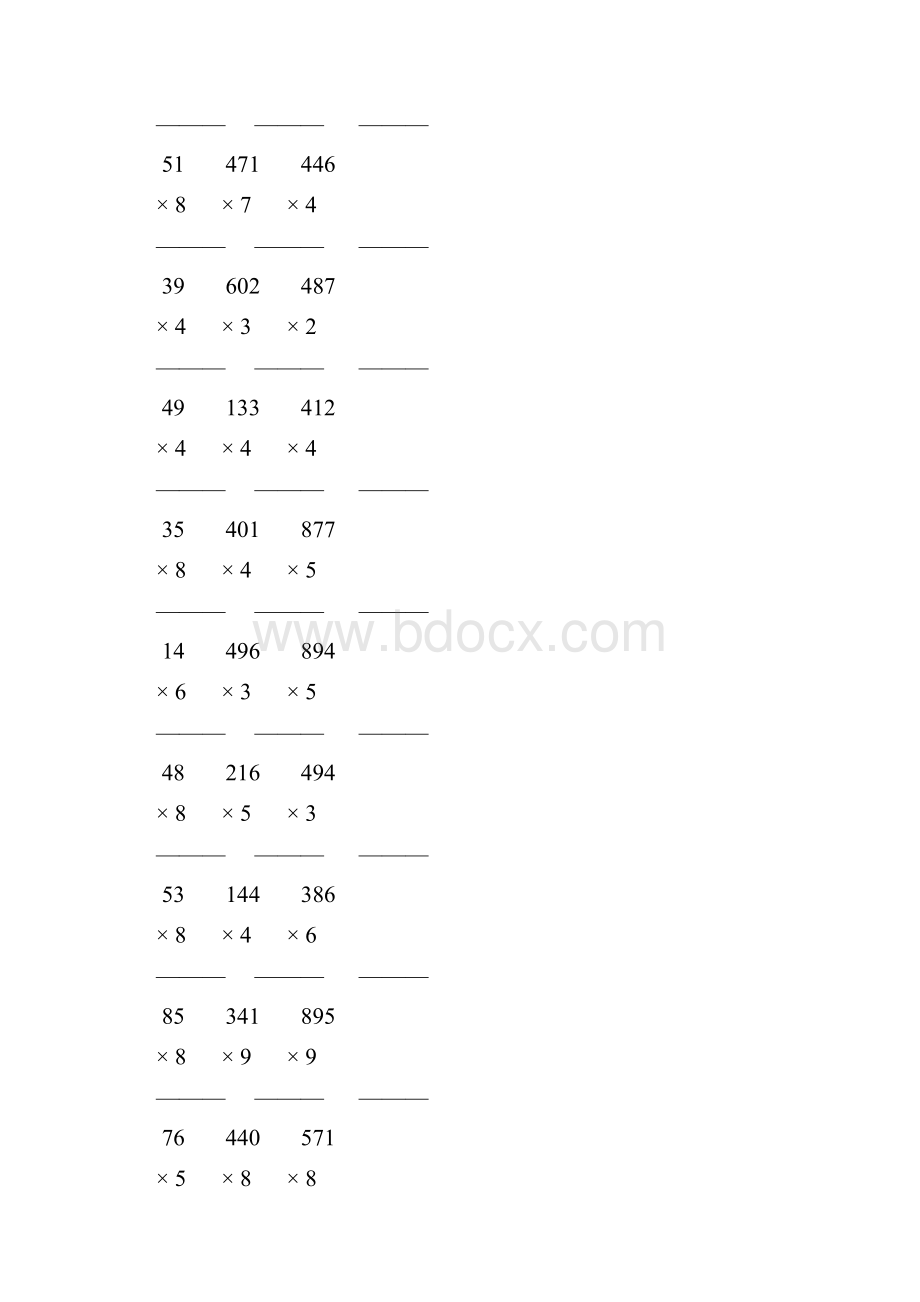 人教版三年级数学上册多位数乘一位数的竖式乘法 69.docx_第2页