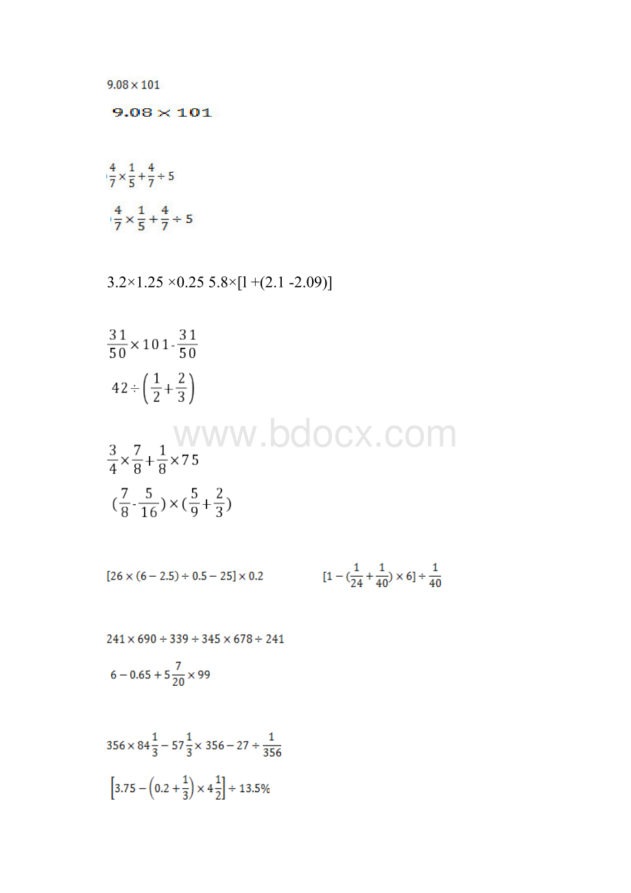 小学数学计算题专题八小学计算综合一精选doc.docx_第2页