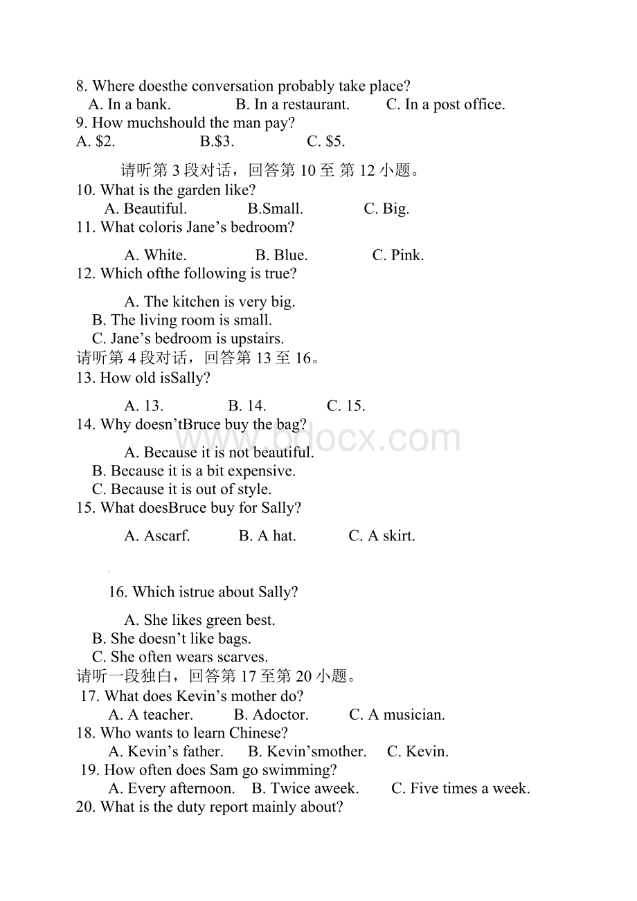 江西省中考英语真题试题含答案.docx_第2页