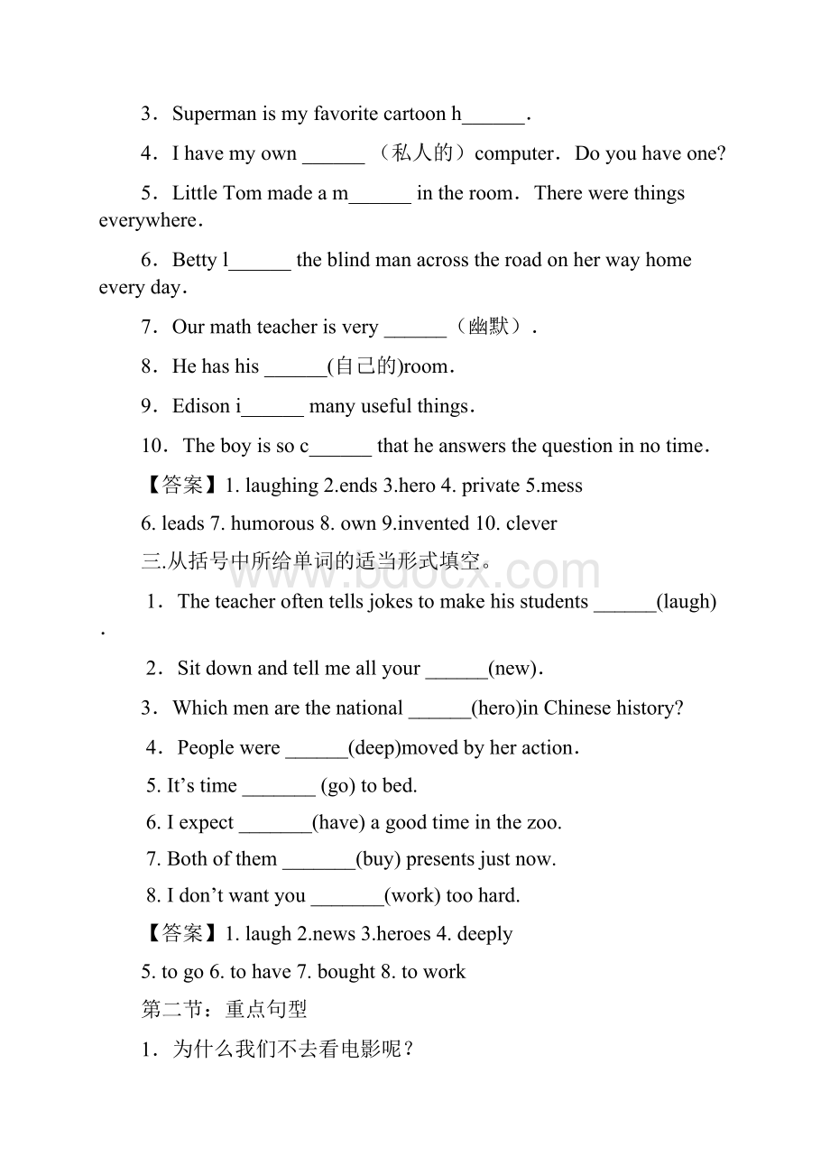 Module 5 Cartoons解析版.docx_第3页