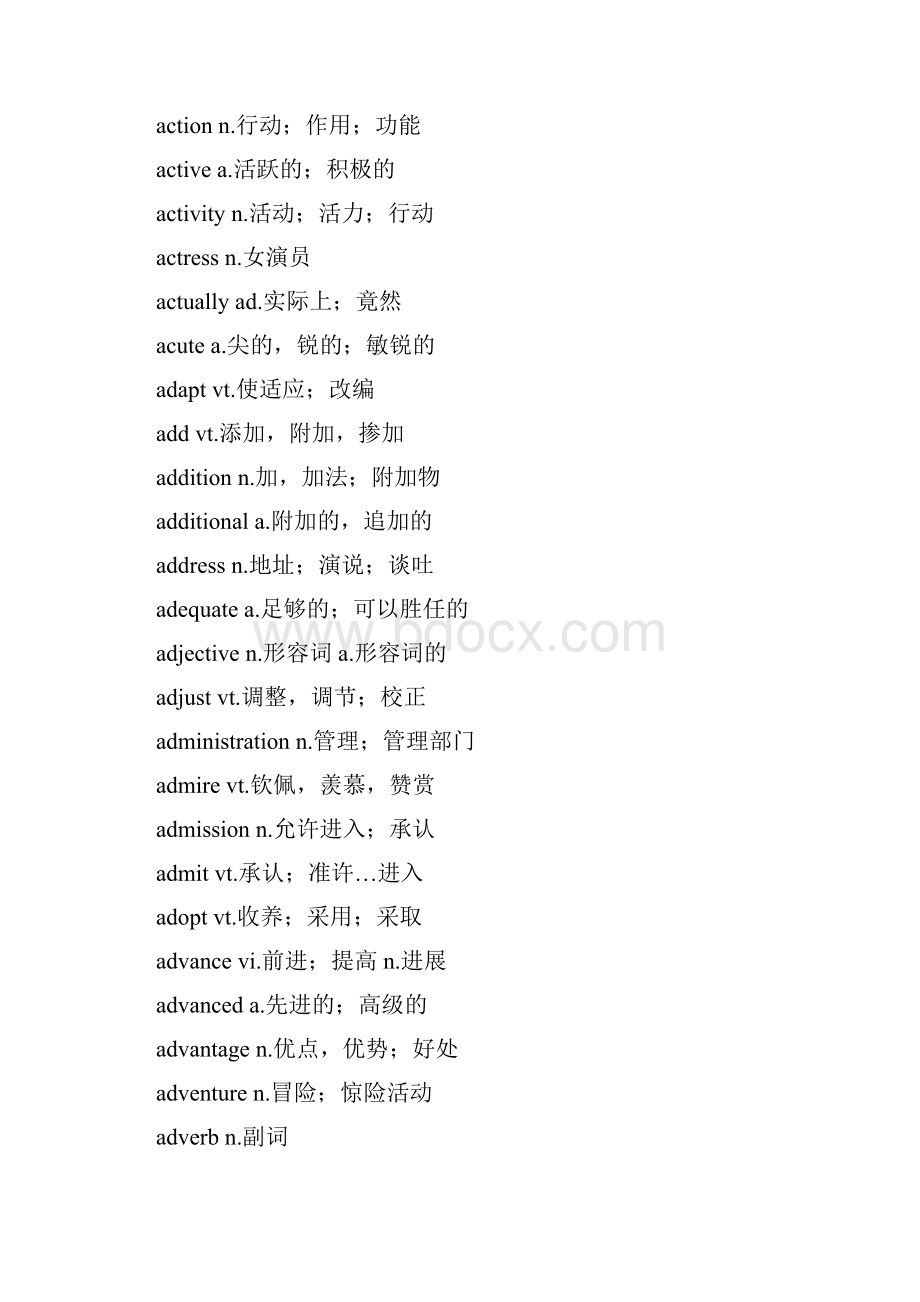 大学英语四级cet4词汇表Word文件下载.docx_第3页