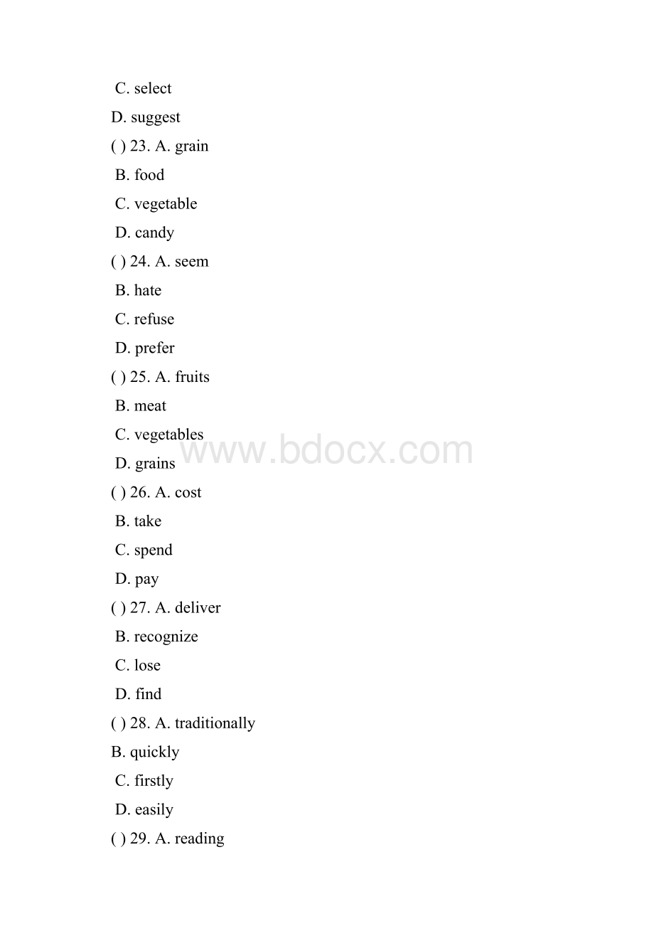 牛津深圳版九年级上册Unit6 能力训练含答案精选教学文档.docx_第2页