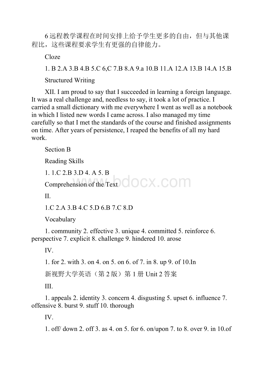 新视野大学英语读写教程第1册答案答案Word下载.docx_第3页