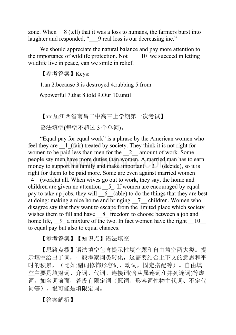 高考英语二轮复习 短文语法填空训练4Word文件下载.docx_第2页