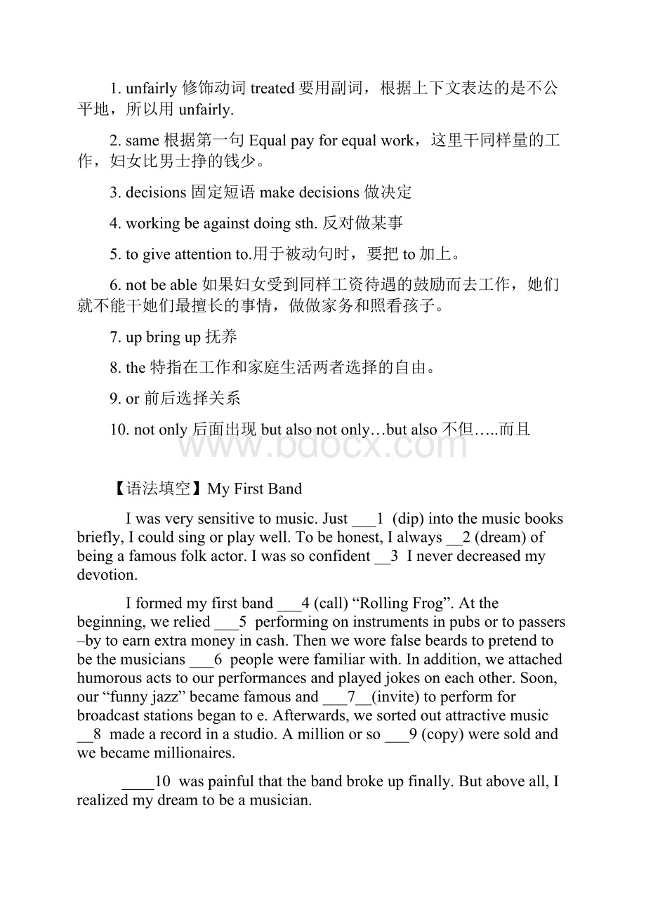 高考英语二轮复习 短文语法填空训练4Word文件下载.docx_第3页