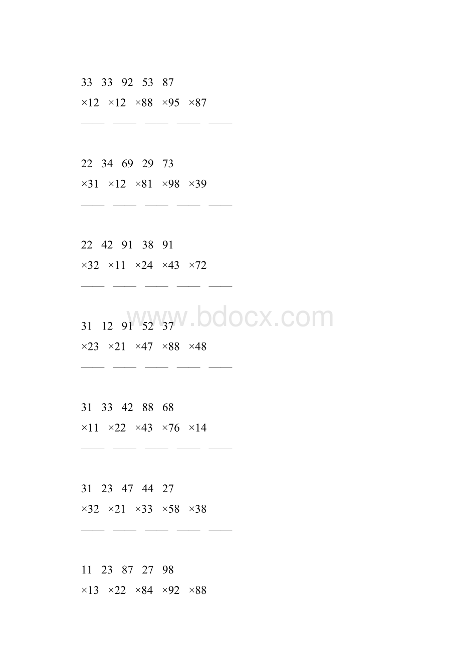 人教版三年级数学下册两位数乘法竖式计算练习题26Word文档格式.docx_第2页