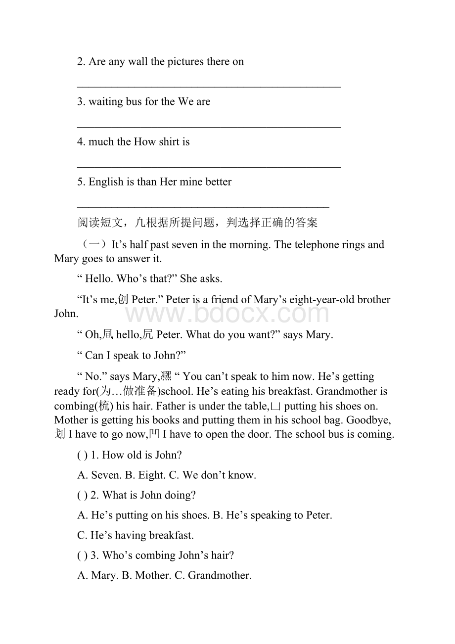 四年级英语竞赛题.docx_第3页