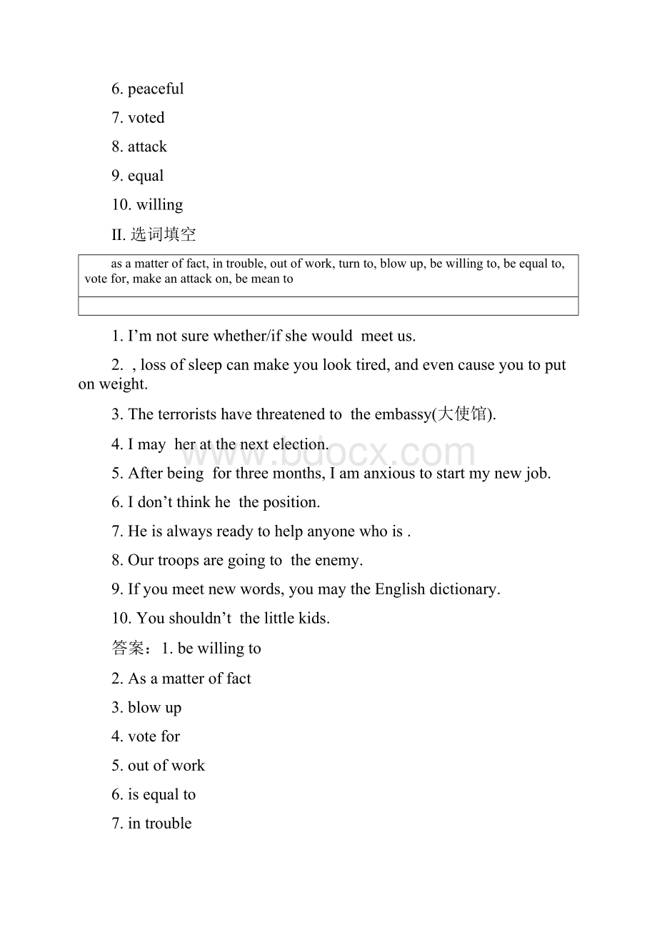 课时提升作业十三 Unit 5 Warming UpReading.docx_第2页