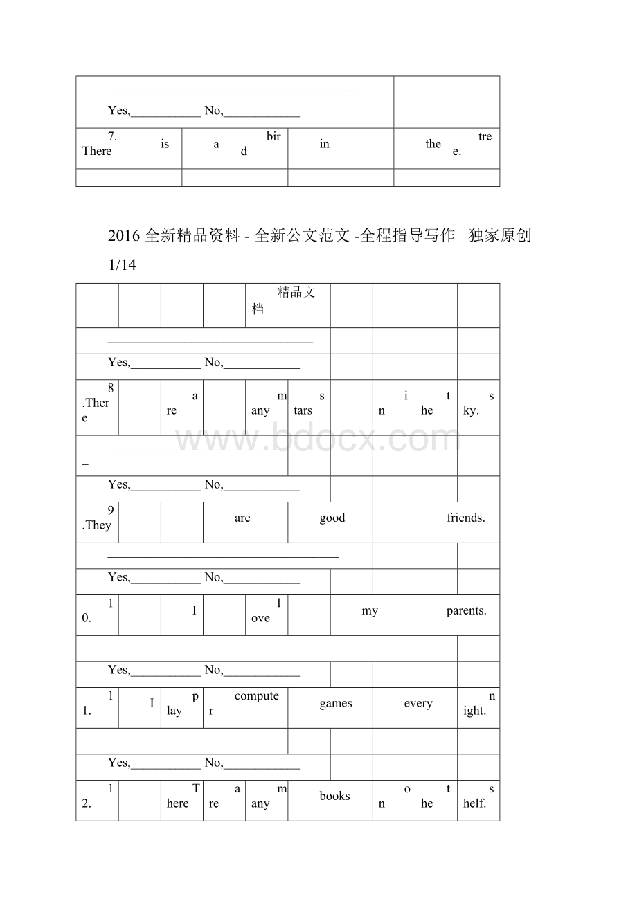 小学英语一般疑问句练习题与答案.docx_第3页