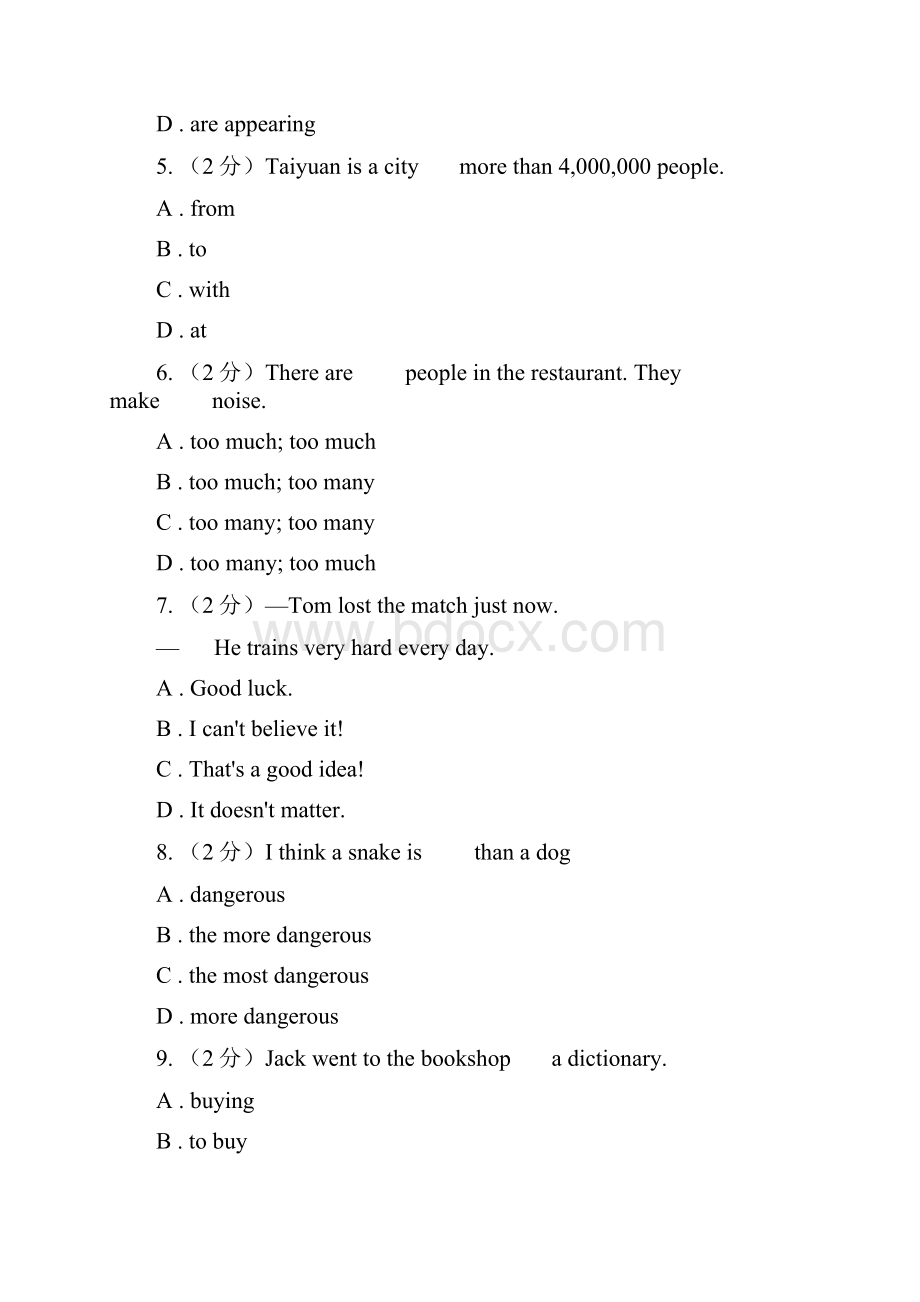 外研版英语八年级上册 Module 9 Population 同步练习C卷.docx_第2页