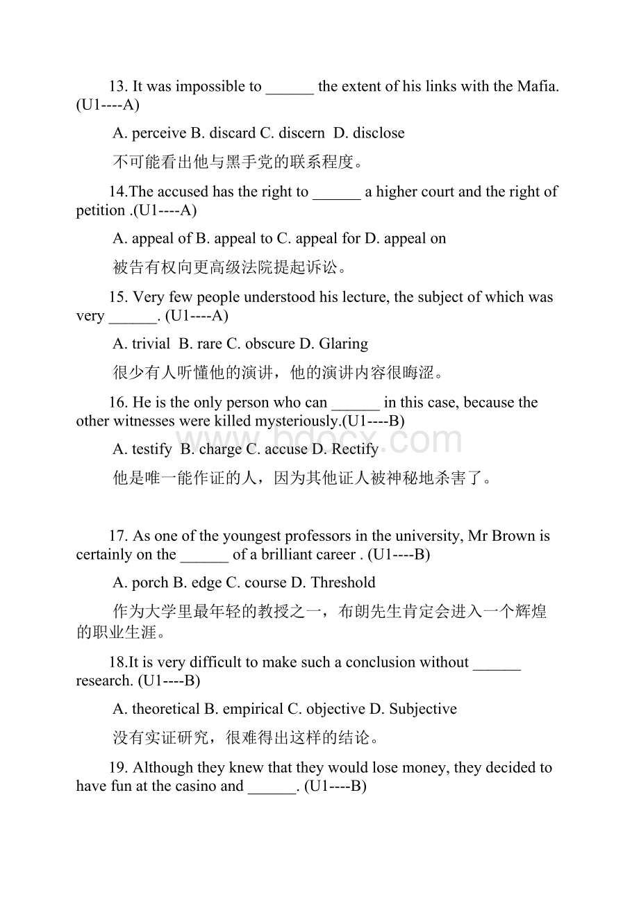 新视野大学英语第三版读写教程第四册同步词汇练习及答案.docx_第3页