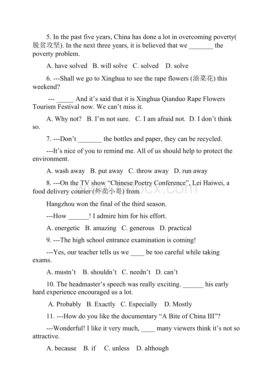 牛津译林版二一八年海陵区中考适应性训练英语试题.docx_第2页