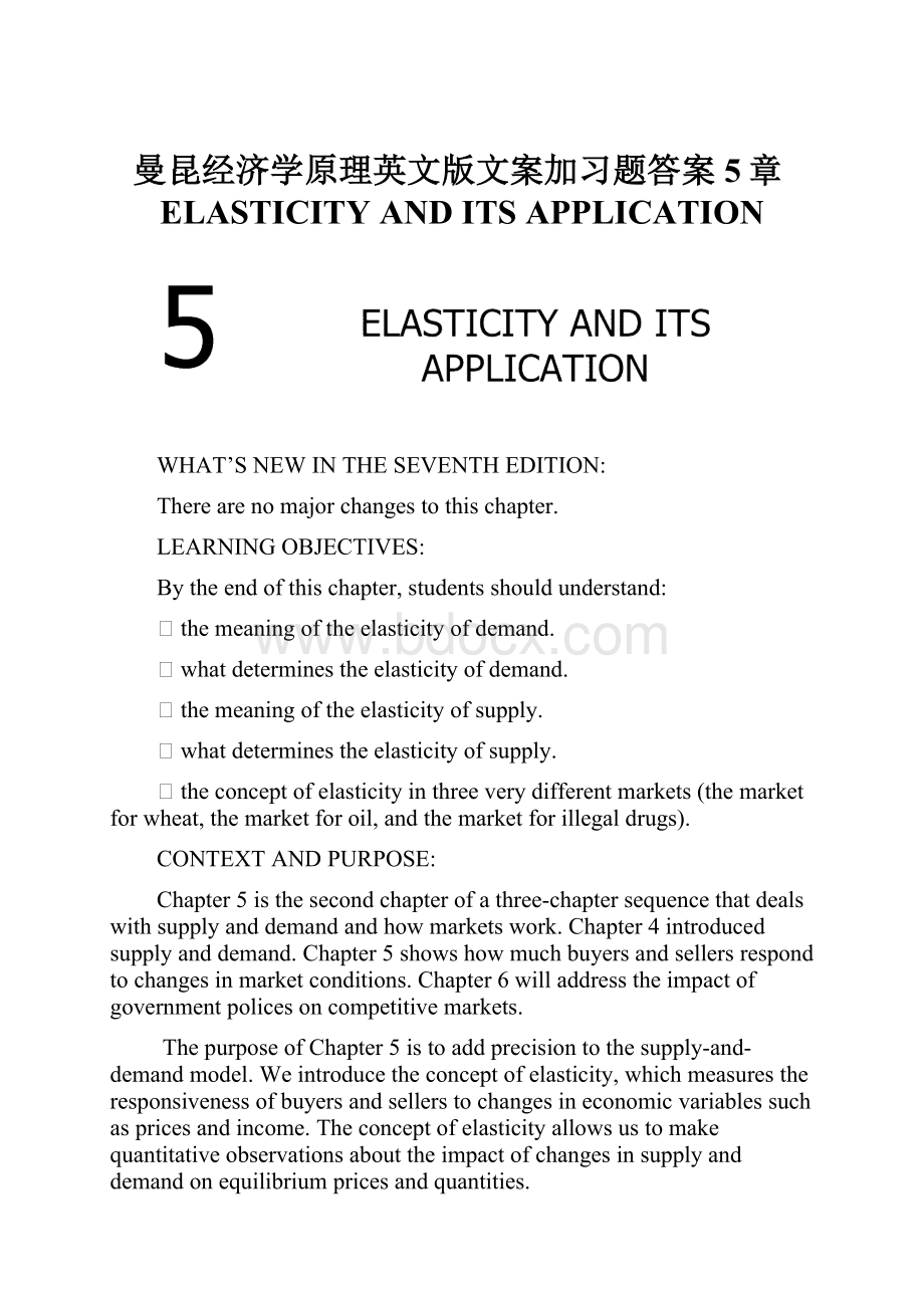 曼昆经济学原理英文版文案加习题答案5章ELASTICITY AND ITS APPLICATION.docx