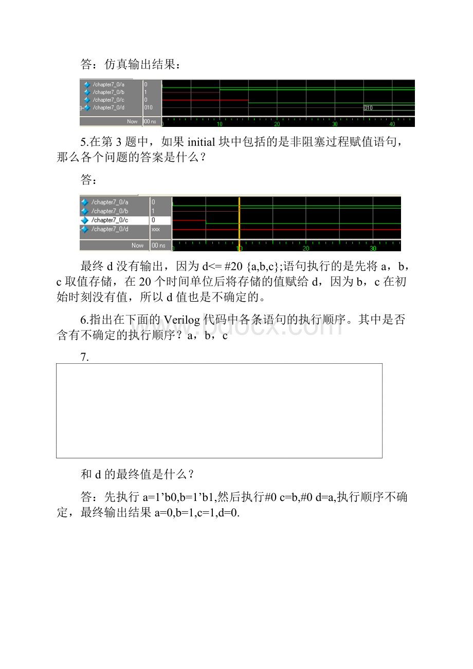 VerilogHDL数字设计与综合第二版第七章课后习题答案最新整理.docx_第2页