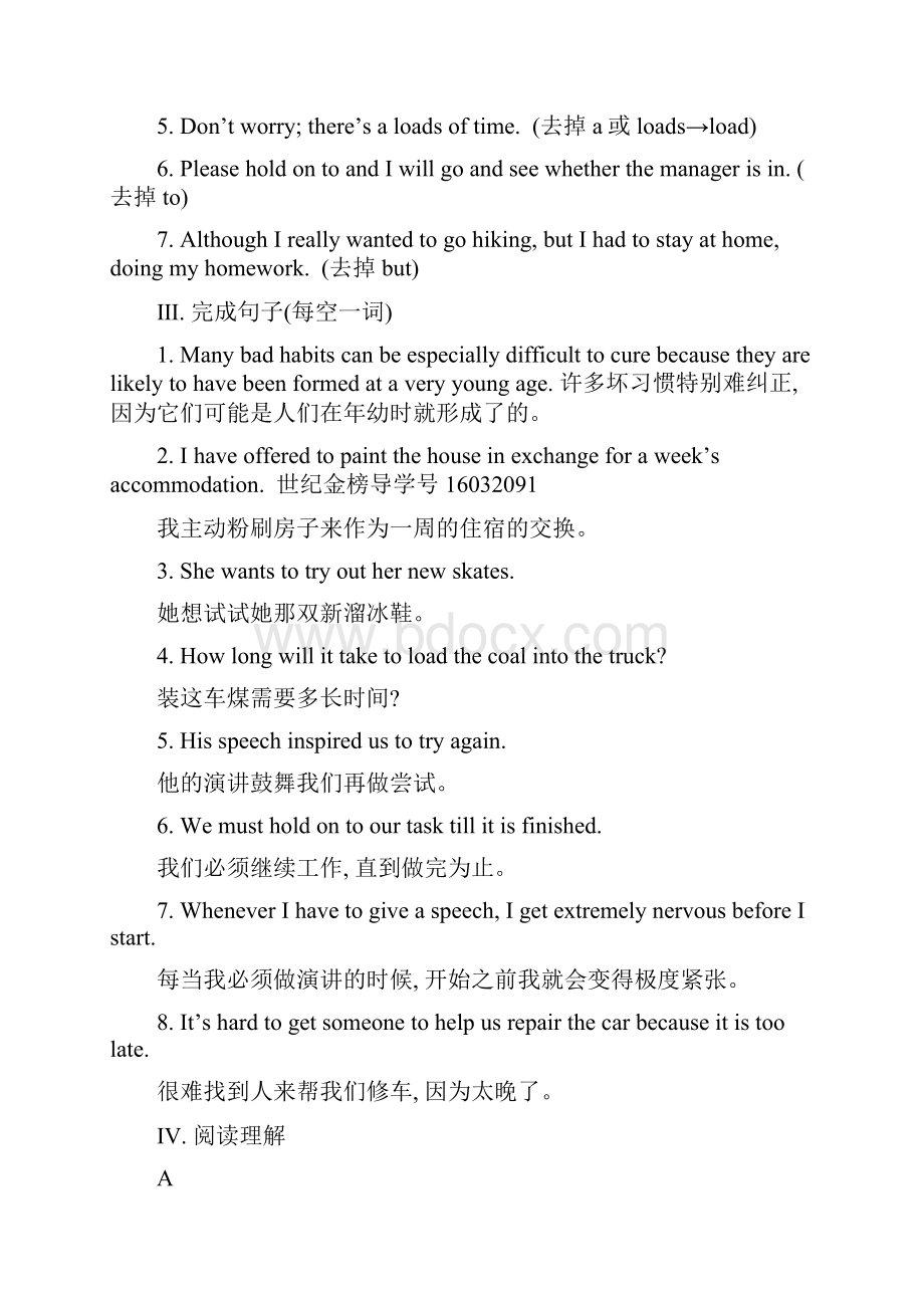 人教高中英语选修六课时提升作业六Unit2UsingLanguage.docx_第2页