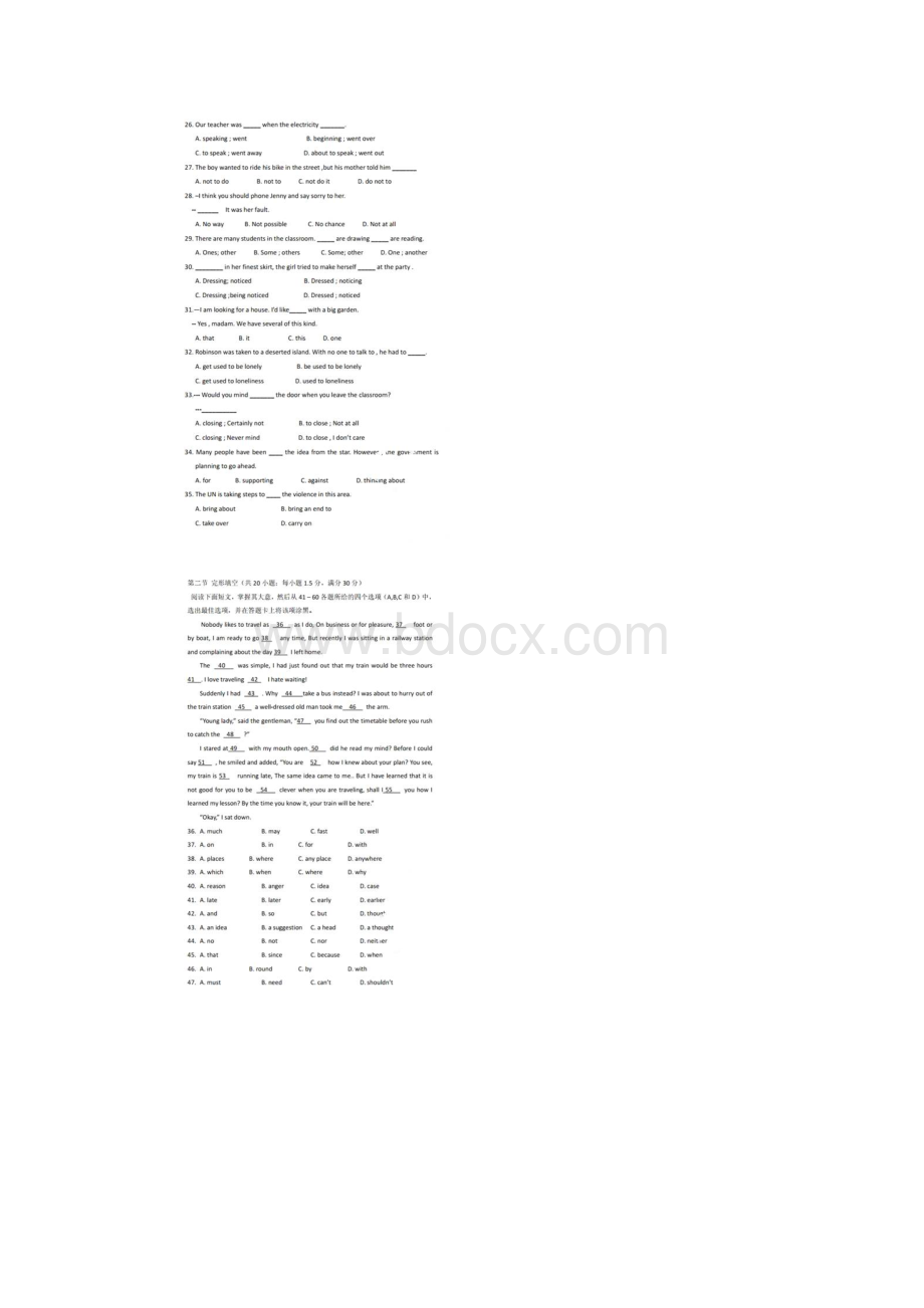 安徽省正阳中学学年高二英语上学期第一次月考摸底试题.docx_第3页