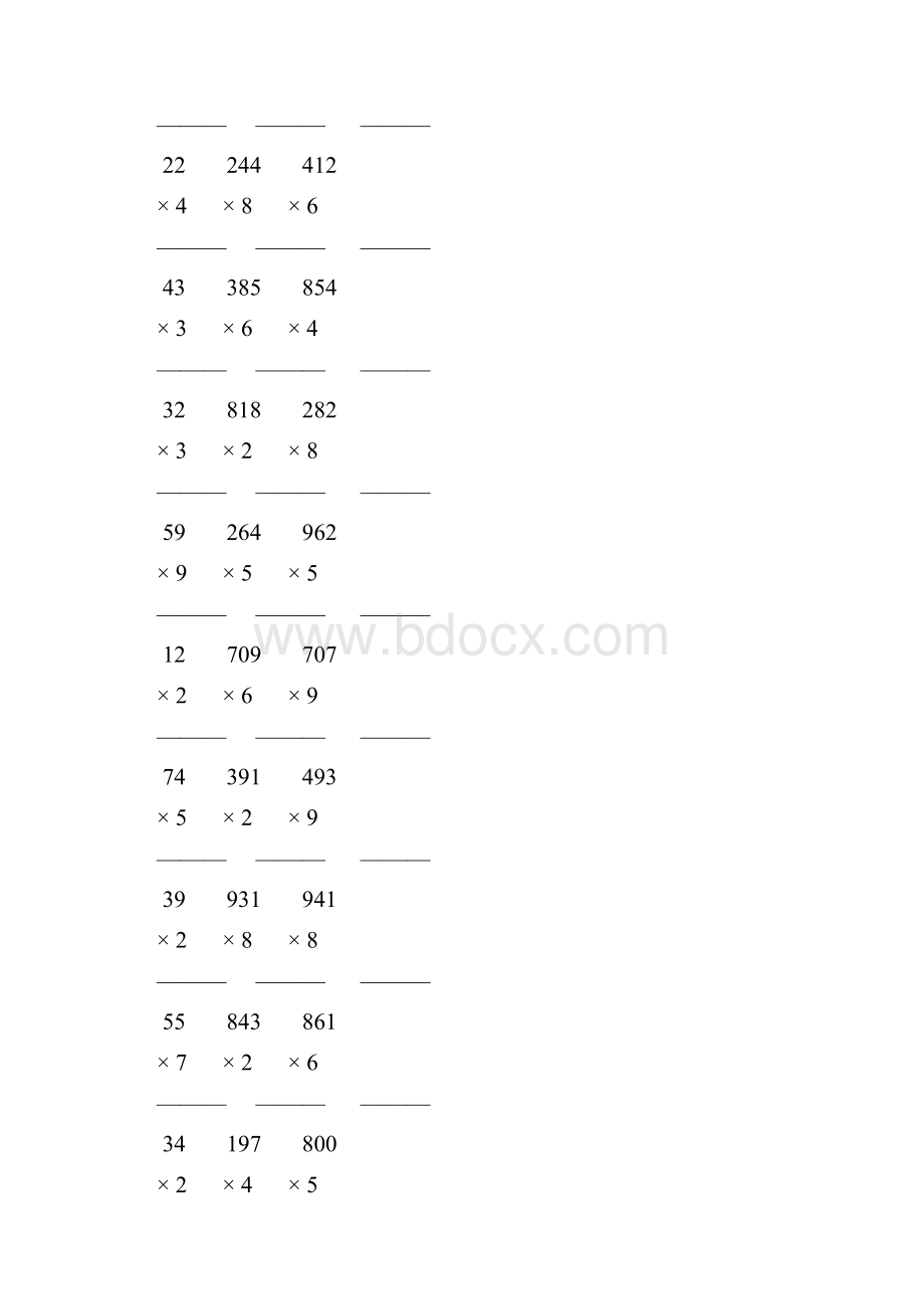 人教版三年级数学上册多位数乘一位数的竖式乘法 108Word格式.docx_第3页