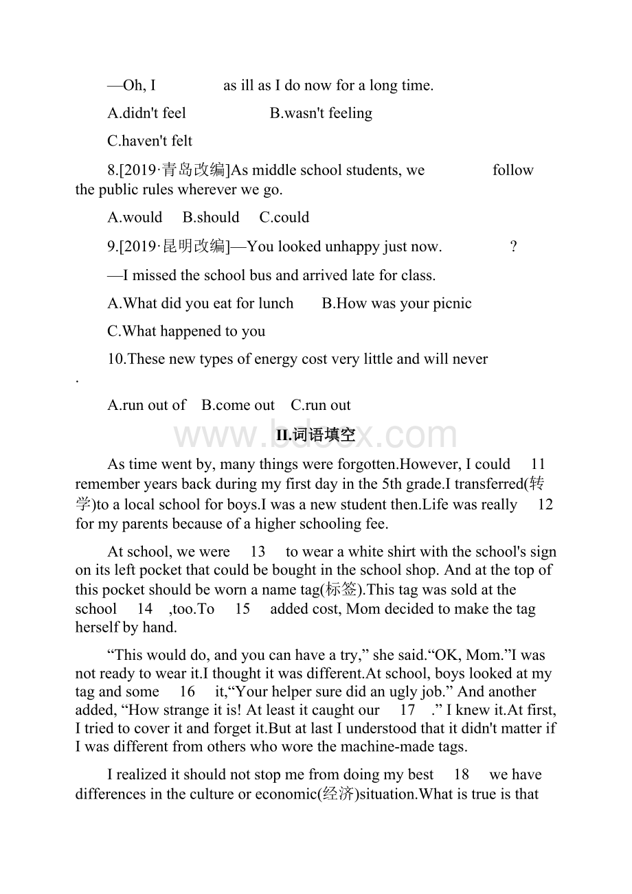 鲁专版英语中考总复习第一篇教材考点梳理课时训练10Units12八下试题及解析145.docx_第2页