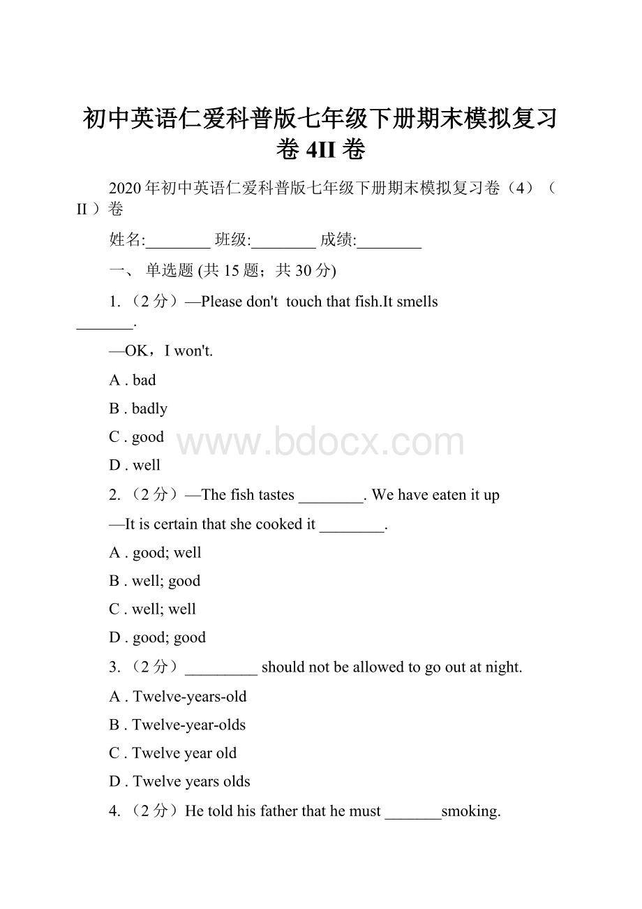 初中英语仁爱科普版七年级下册期末模拟复习卷4II 卷Word文件下载.docx_第1页