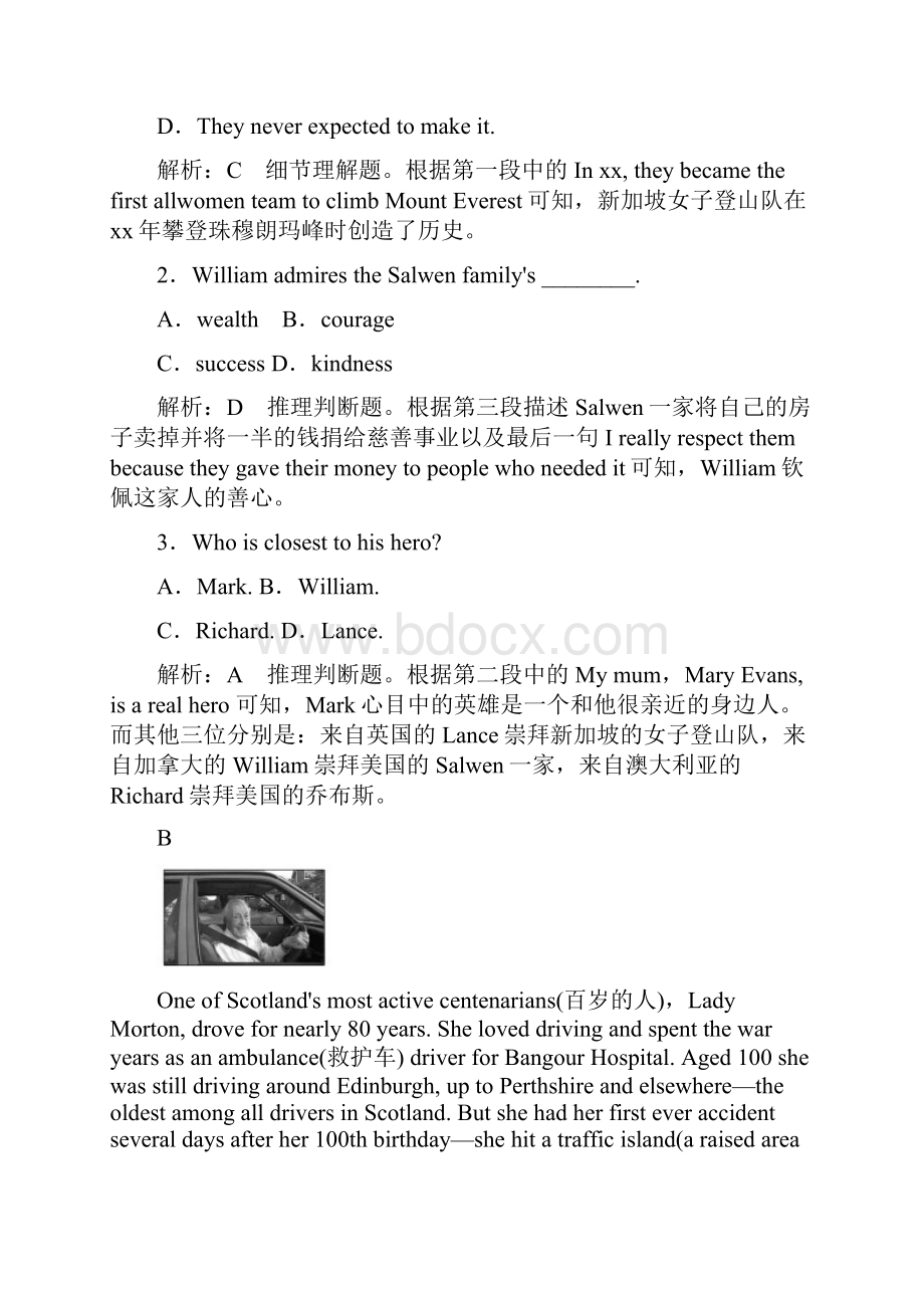 高中英语Unit3TraveljournalSectionⅢLearningaboutLanguageUsingLanguage训练落实新人教版必修Word下载.docx_第3页