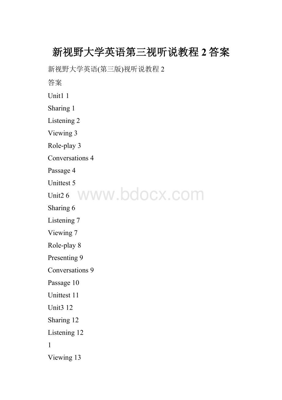 新视野大学英语第三视听说教程2答案Word格式文档下载.docx_第1页