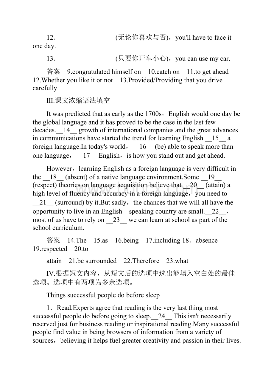 高考英语一轮复习Unit19Language课时作业北师大版选修7.docx_第2页