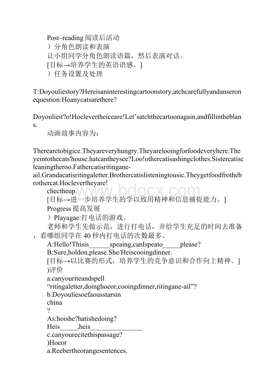 PEP6Unit4PartBReadandwrite教学案例及反思.docx_第3页