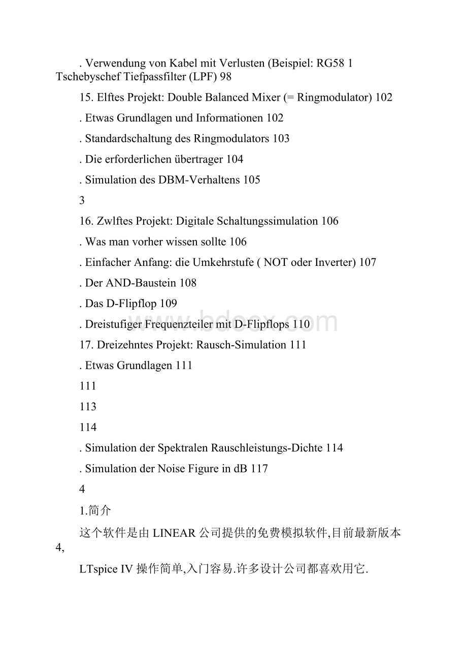 LTspice电子线路模拟教程.docx_第2页