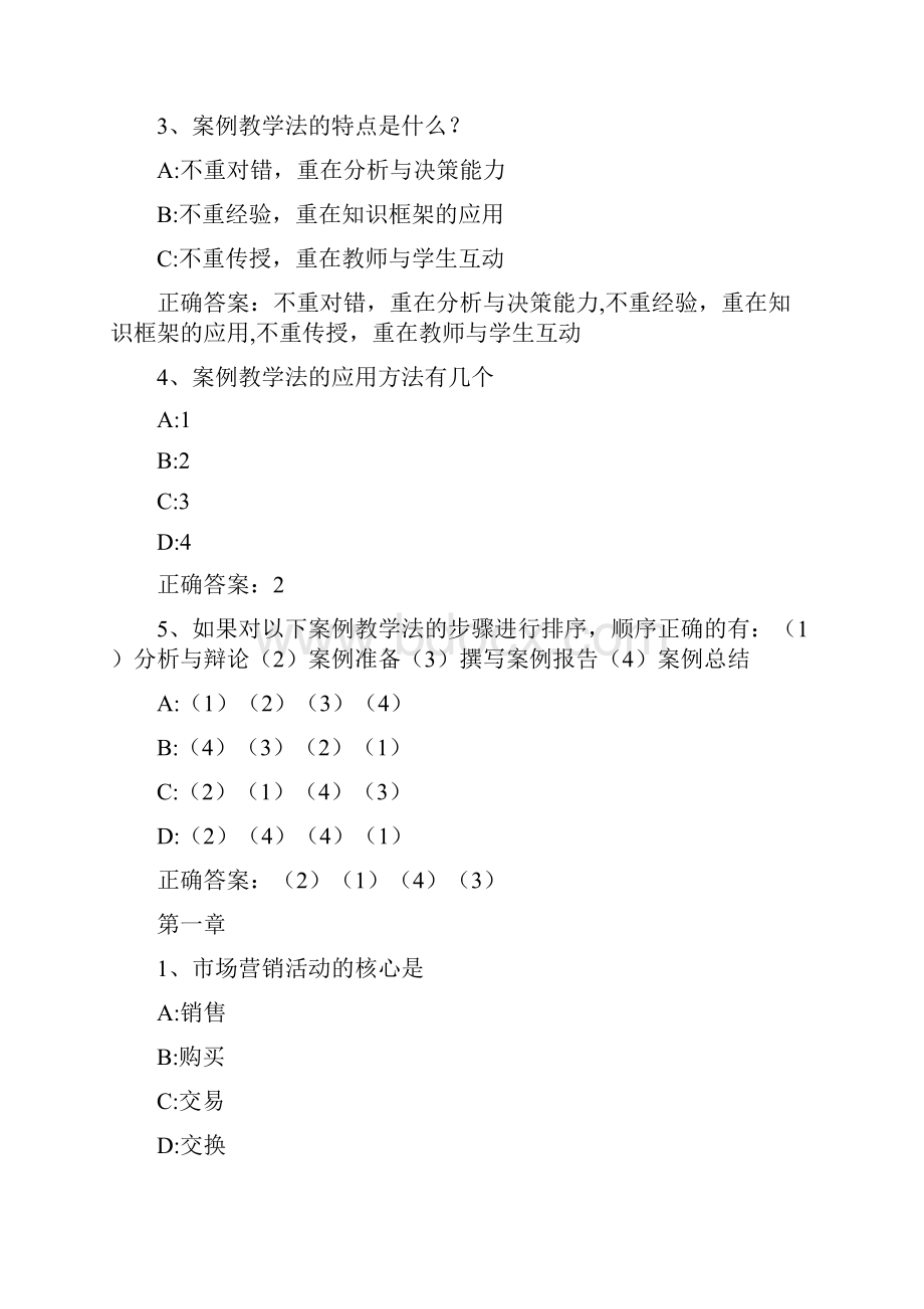 智慧树知到《国际市场营销学》章节测试答案.docx_第2页