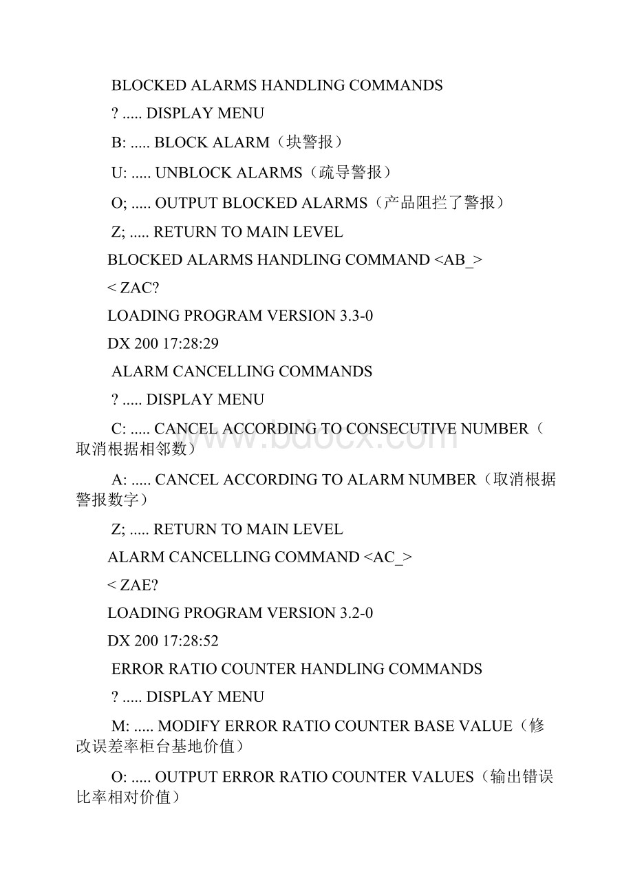 BSC下的全命令英中对照Word文档格式.docx_第3页