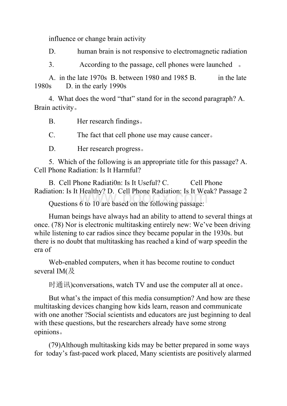 河北成人学位英语考试真题及答案.docx_第3页