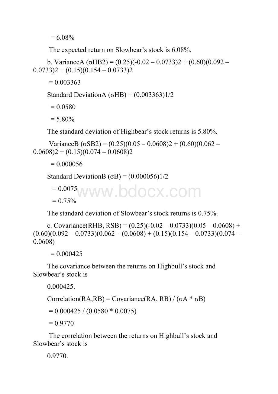 高级财管考点总结.docx_第3页