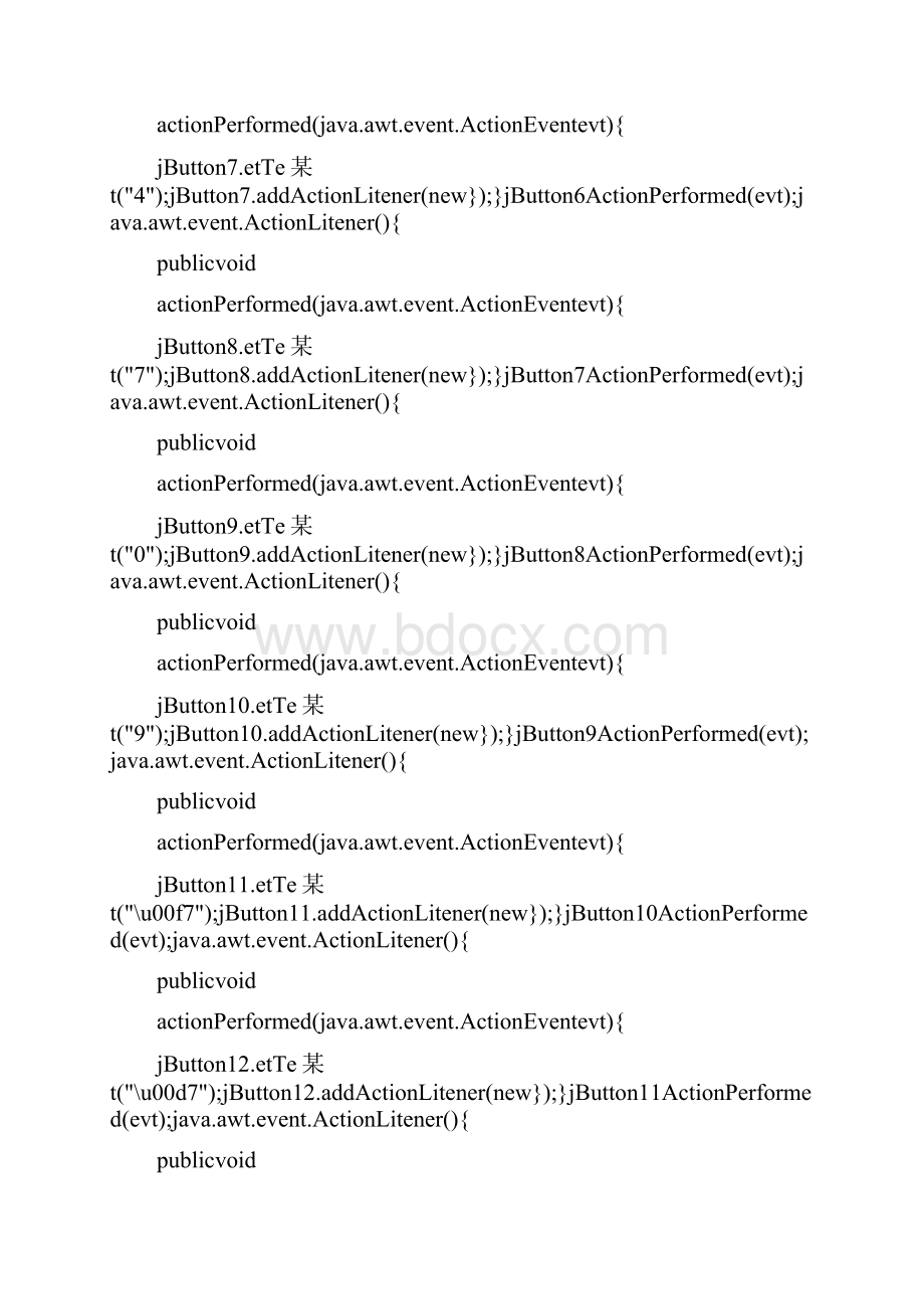 java图形实验报告范文.docx_第3页