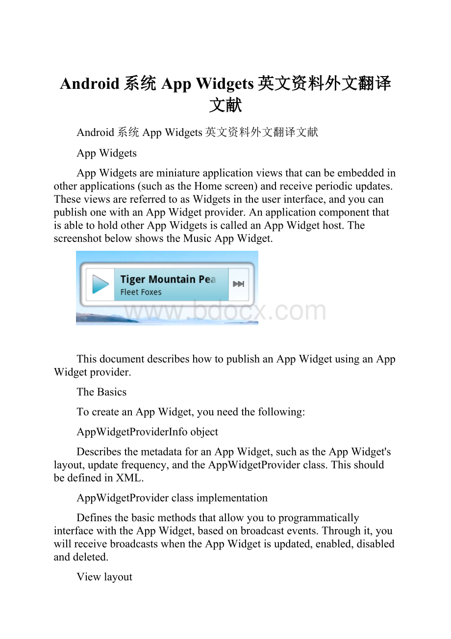 Android系统App Widgets英文资料外文翻译文献.docx