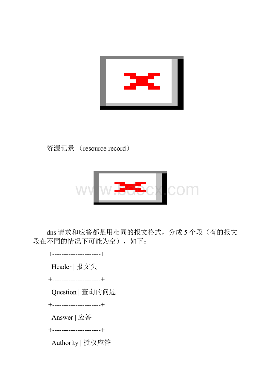 桂林理工大学TCP IP协议第三次实验DNS及HTTP工作原理DHCP及FTP工作原理验证何天从Word文档下载推荐.docx_第3页