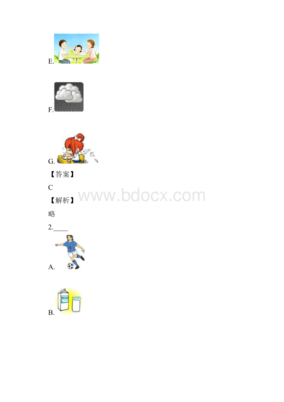 包头市二中初二年级月考英语文档格式.docx_第2页