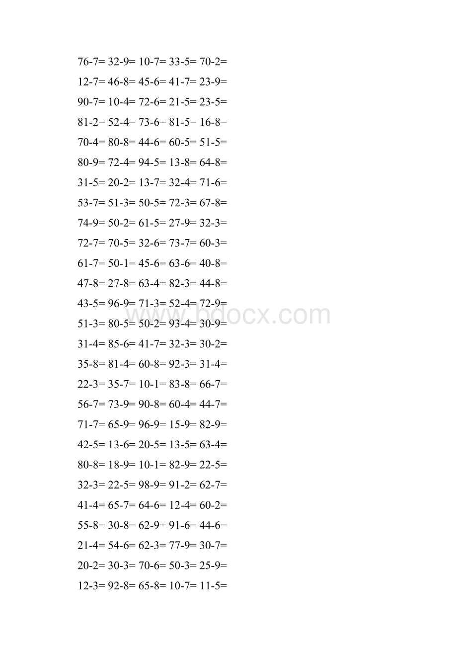 数学一年级下册两位数减一位数退位口算题.docx_第3页